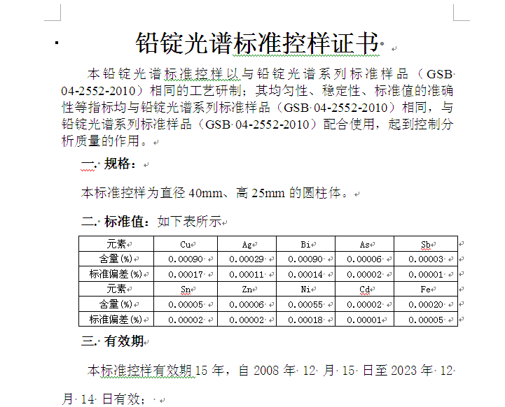 QQ鍥剧墖20180919085252.png